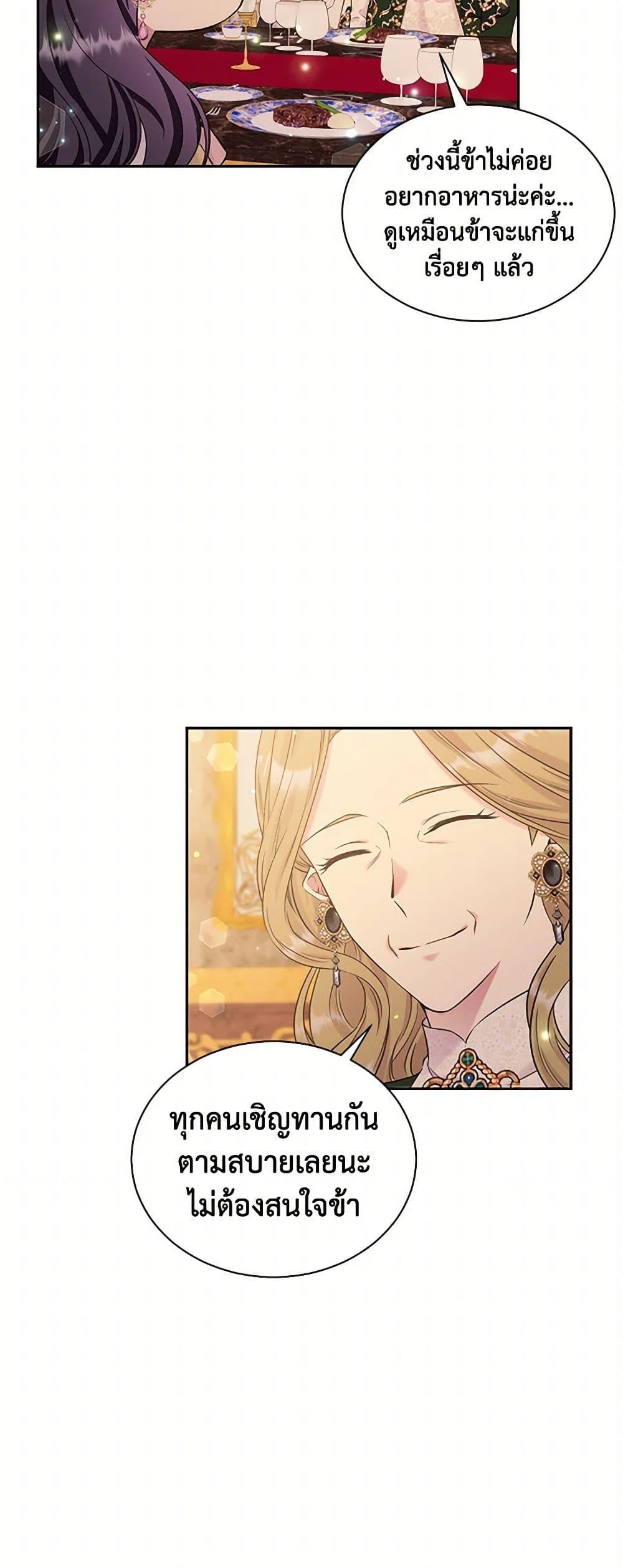 Manga-lc-com อ่านมังงะ อ่านการ์ตูน ออนไลน์ ฟรี My Goal is to Live a Long ตอนที่ 1 2 3 4 5 6 7 8 9 10 11 12 13 14 ฟรี ไม่มีโฆษณา Manga-lc - อ่าน มังงะ อ่าน การ์ตูน ออนไลน์ อ่านมังงะ ฟรี