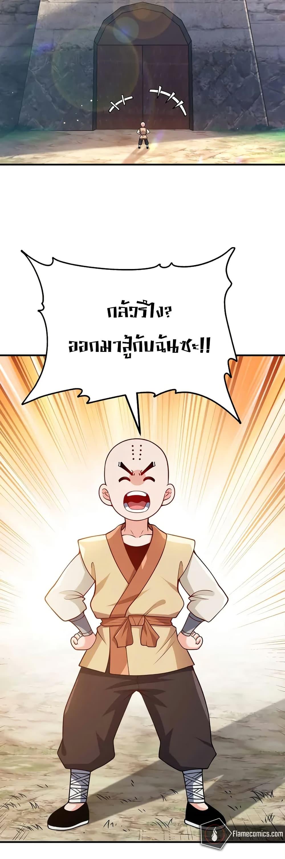 Manga-lc-com อ่านมังงะ อ่านการ์ตูน ออนไลน์ ฟรี My Wife is Actually the Future Tyrant Empress ตอนที่ 1 2 3 4 5 6 7 8 9 10 11 12 13 14 ฟรี ไม่มีโฆษณา Manga-lc - อ่าน มังงะ อ่าน การ์ตูน ออนไลน์ อ่านมังงะ ฟรี