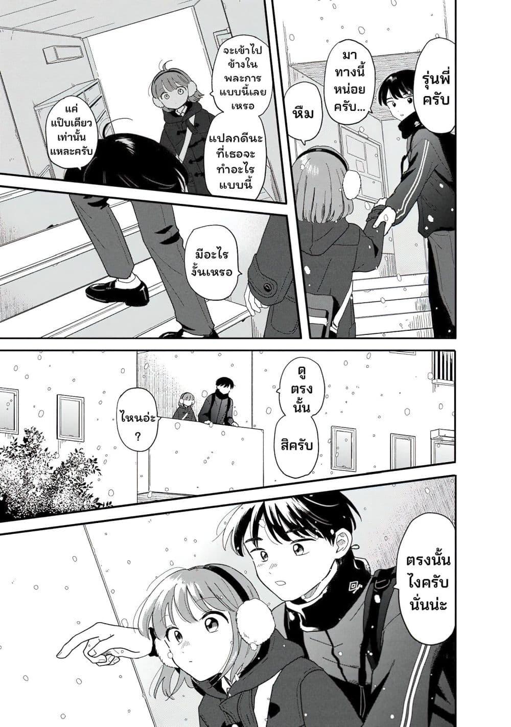 Manga-lc-com อ่านมังงะ อ่านการ์ตูน ออนไลน์ ฟรี Houkago Kitaku Biyori ตอนที่ 1 2 3 4 5 6 7 8 9 10 11 12 13 14 ฟรี ไม่มีโฆษณา Manga-lc - อ่าน มังงะ อ่าน การ์ตูน ออนไลน์ อ่านมังงะ ฟรี