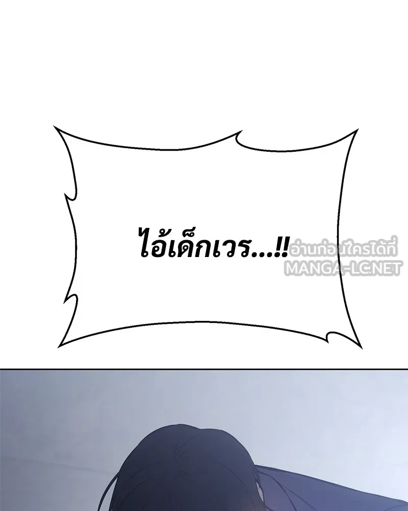 แบคXX ตอนที่ 62 รูปที่ 12