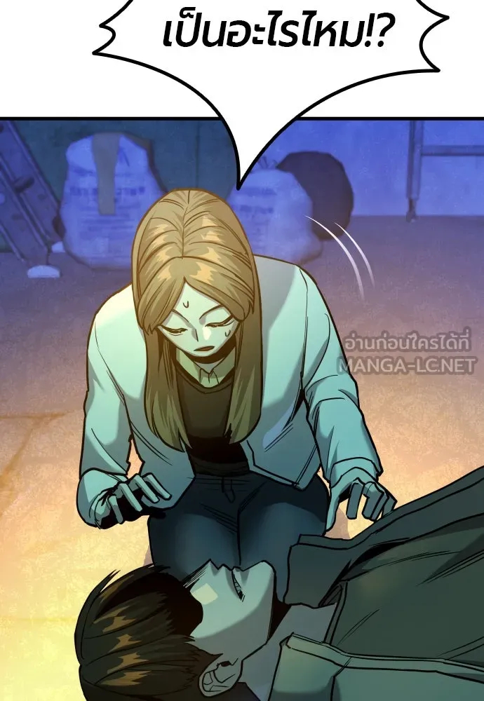 มือพิพากษา ตอนที่ 27 รูปที่ 72