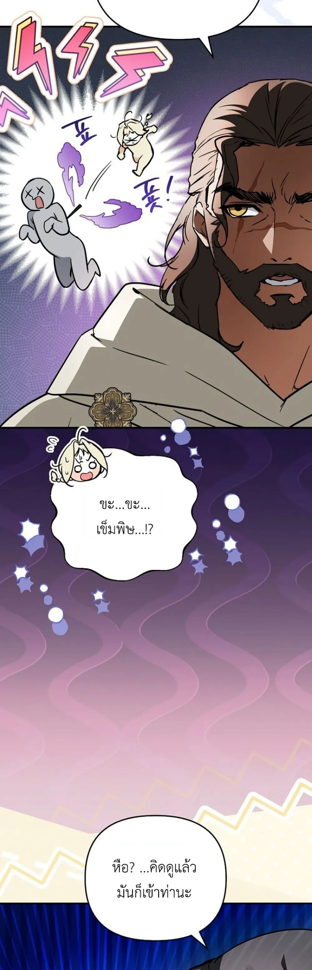 Manga-lc-com อ่านมังงะ อ่านการ์ตูน ออนไลน์ ฟรี Secretly Strong and Searching for My Daddy ตอนที่ 1 2 3 4 5 6 7 8 9 10 11 12 13 14 ฟรี ไม่มีโฆษณา Manga-lc - อ่าน มังงะ อ่าน การ์ตูน ออนไลน์ อ่านมังงะ ฟรี