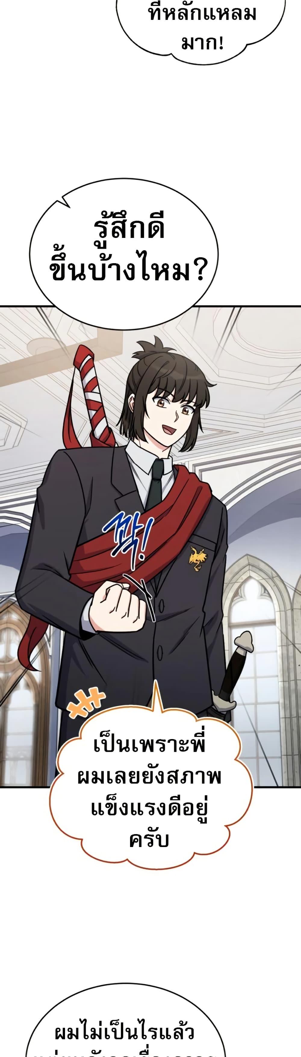 Manga-lc-com อ่านมังงะ อ่านการ์ตูน ออนไลน์ ฟรี The Support Ate it All ตอนที่ 1 2 3 4 5 6 7 8 9 10 11 12 13 14 ฟรี ไม่มีโฆษณา Manga-lc - อ่าน มังงะ อ่าน การ์ตูน ออนไลน์ อ่านมังงะ ฟรี