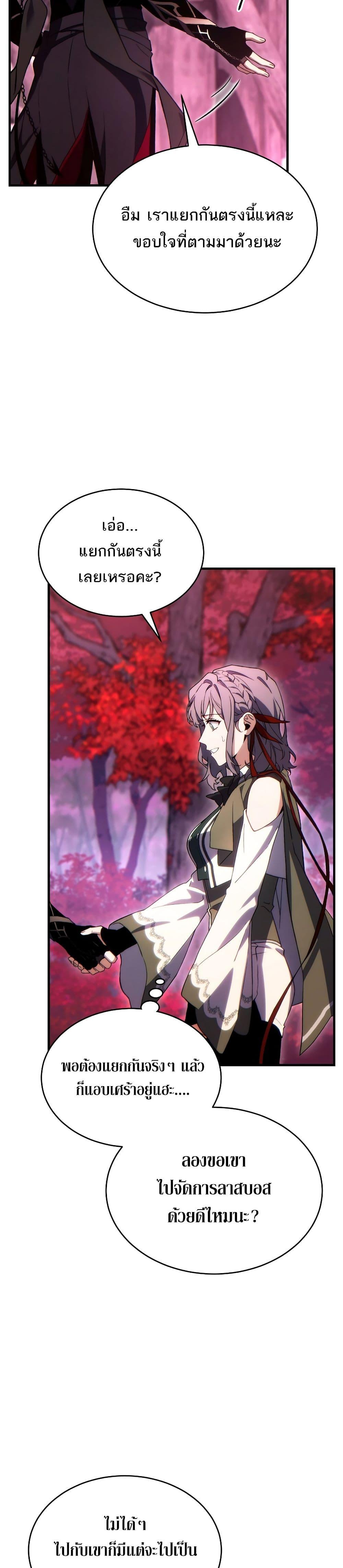 Manga-lc-com อ่านมังงะ อ่านการ์ตูน ออนไลน์ ฟรี The 100th Regression of the Max-Level Player ตอนที่ 1 2 3 4 5 6 7 8 9 10 11 12 13 14 ฟรี ไม่มีโฆษณา Manga-lc - อ่าน มังงะ อ่าน การ์ตูน ออนไลน์ อ่านมังงะ ฟรี