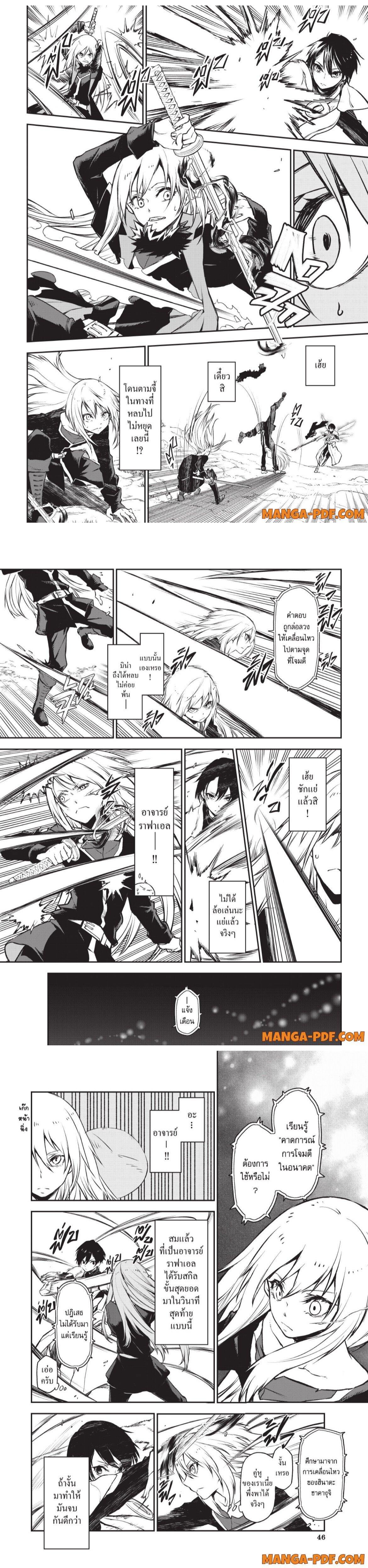 Manga-lc-com อ่านมังงะ อ่านการ์ตูน ออนไลน์ ฟรี Tensei shitara Slime Datta Ken ตอนที่ 1 2 3 4 5 6 7 8 9 10 11 12 13 14 ฟรี ไม่มีโฆษณา Manga-lc - อ่าน มังงะ อ่าน การ์ตูน ออนไลน์ อ่านมังงะ ฟรี