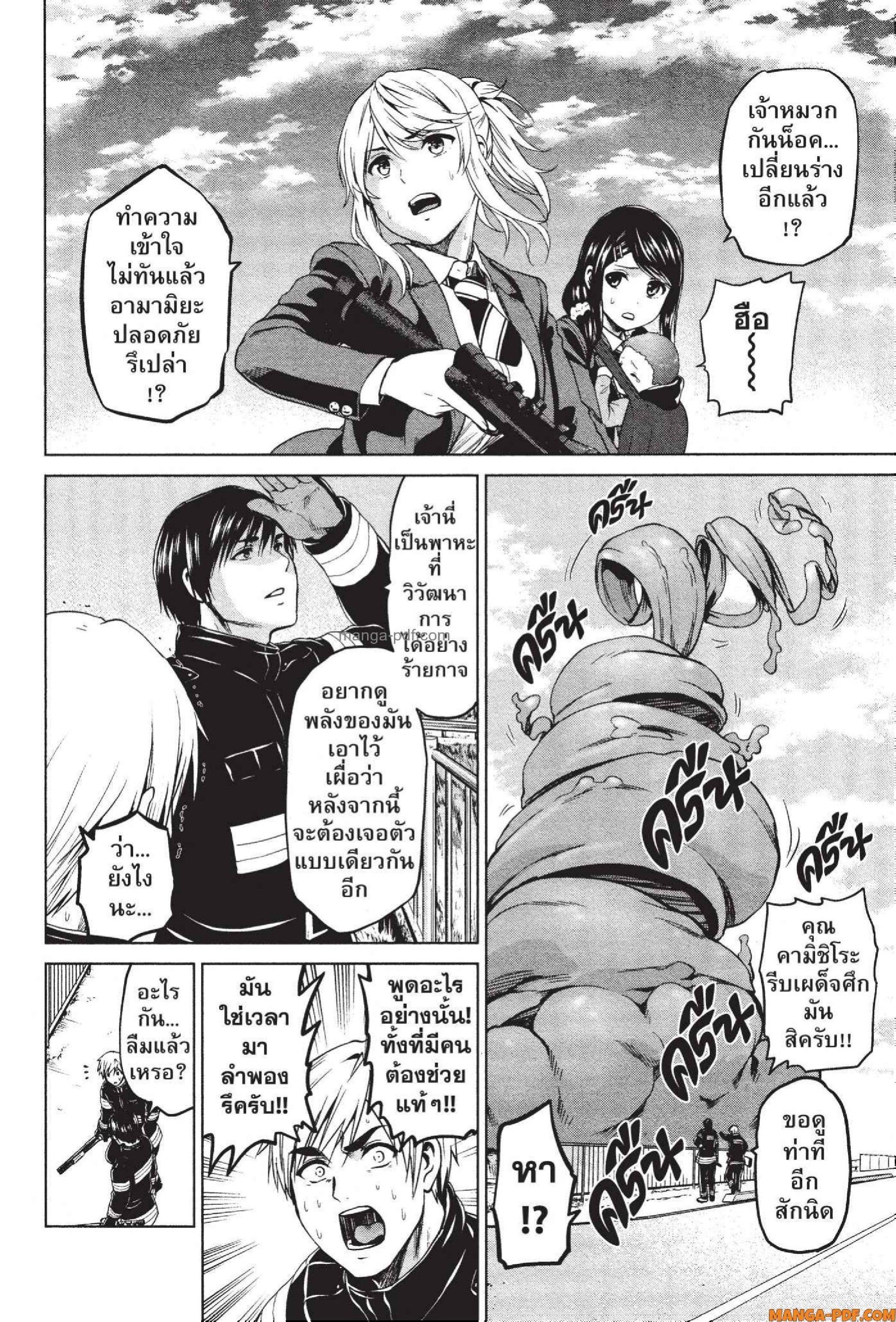Manga-lc-com อ่านมังงะ อ่านการ์ตูน ออนไลน์ ฟรี INFECTION เชื้อมรณะ ตอนที่ 1 2 3 4 5 6 7 8 9 10 11 12 13 14 ฟรี ไม่มีโฆษณา Manga-lc - อ่าน มังงะ อ่าน การ์ตูน ออนไลน์ อ่านมังงะ ฟรี