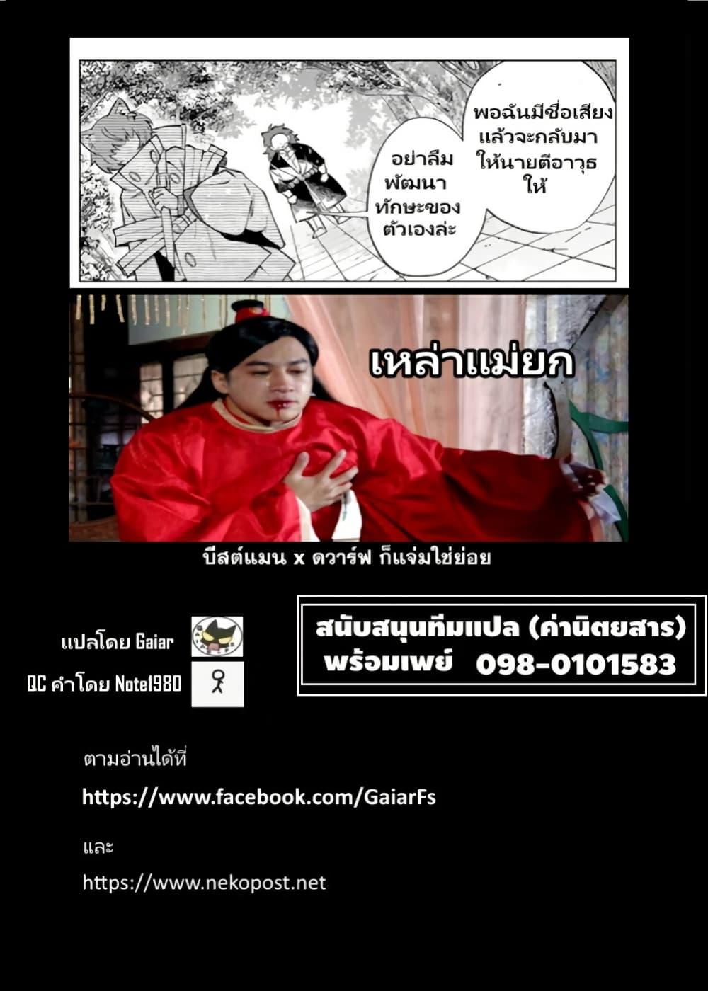 Manga-lc-com อ่านมังงะ อ่านการ์ตูน ออนไลน์ ฟรี Watashi no Kokoro wa Oji-san de Aru ตอนที่ 1 2 3 4 5 6 7 8 9 10 11 12 13 14 ฟรี ไม่มีโฆษณา Manga-lc - อ่าน มังงะ อ่าน การ์ตูน ออนไลน์ อ่านมังงะ ฟรี