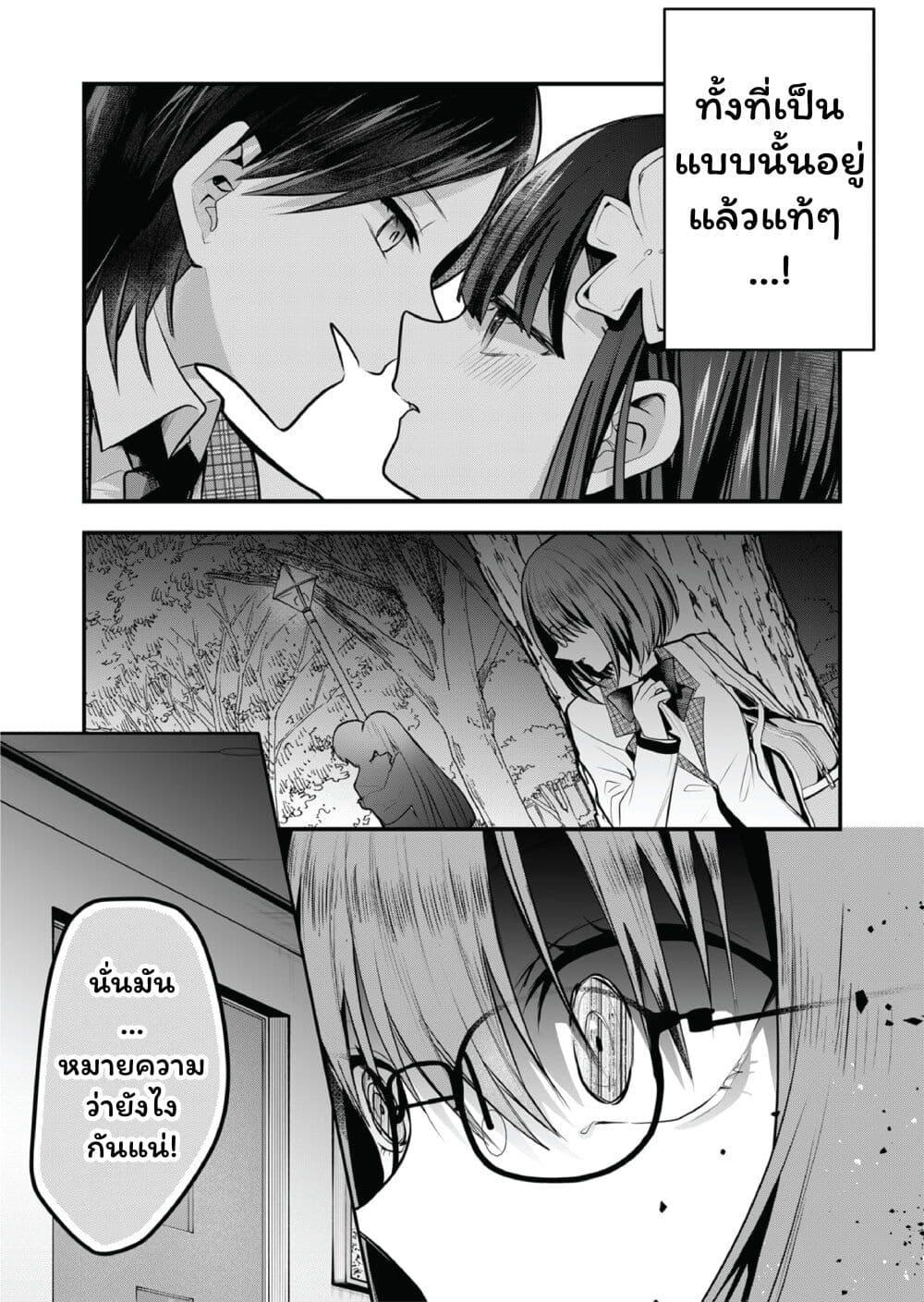 Manga-lc-com อ่านมังงะ อ่านการ์ตูน ออนไลน์ ฟรี Kono Naka ni Hitori, Ore no Yome ga Iru ตอนที่ 1 2 3 4 5 6 7 8 9 10 11 12 13 14 ฟรี ไม่มีโฆษณา Manga-lc - อ่าน มังงะ อ่าน การ์ตูน ออนไลน์ อ่านมังงะ ฟรี
