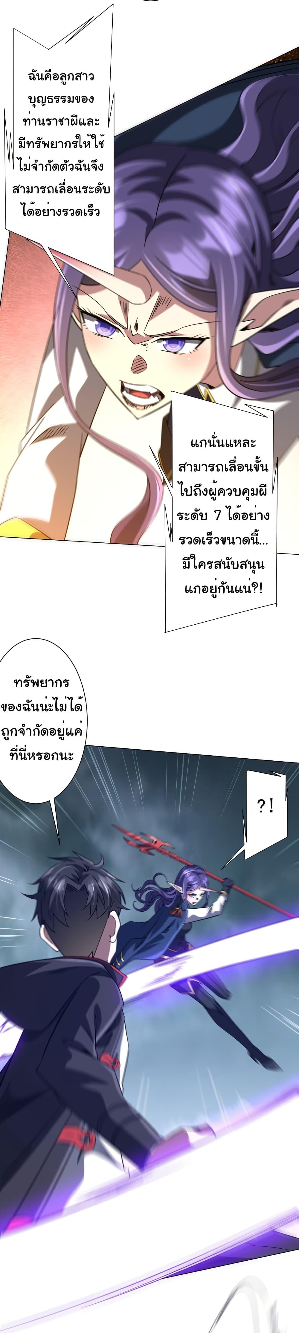 Manga-lc-com อ่านมังงะ อ่านการ์ตูน ออนไลน์ ฟรี Start with Trillions of Coins ตอนที่ 1 2 3 4 5 6 7 8 9 10 11 12 13 14 ฟรี ไม่มีโฆษณา Manga-lc - อ่าน มังงะ อ่าน การ์ตูน ออนไลน์ อ่านมังงะ ฟรี