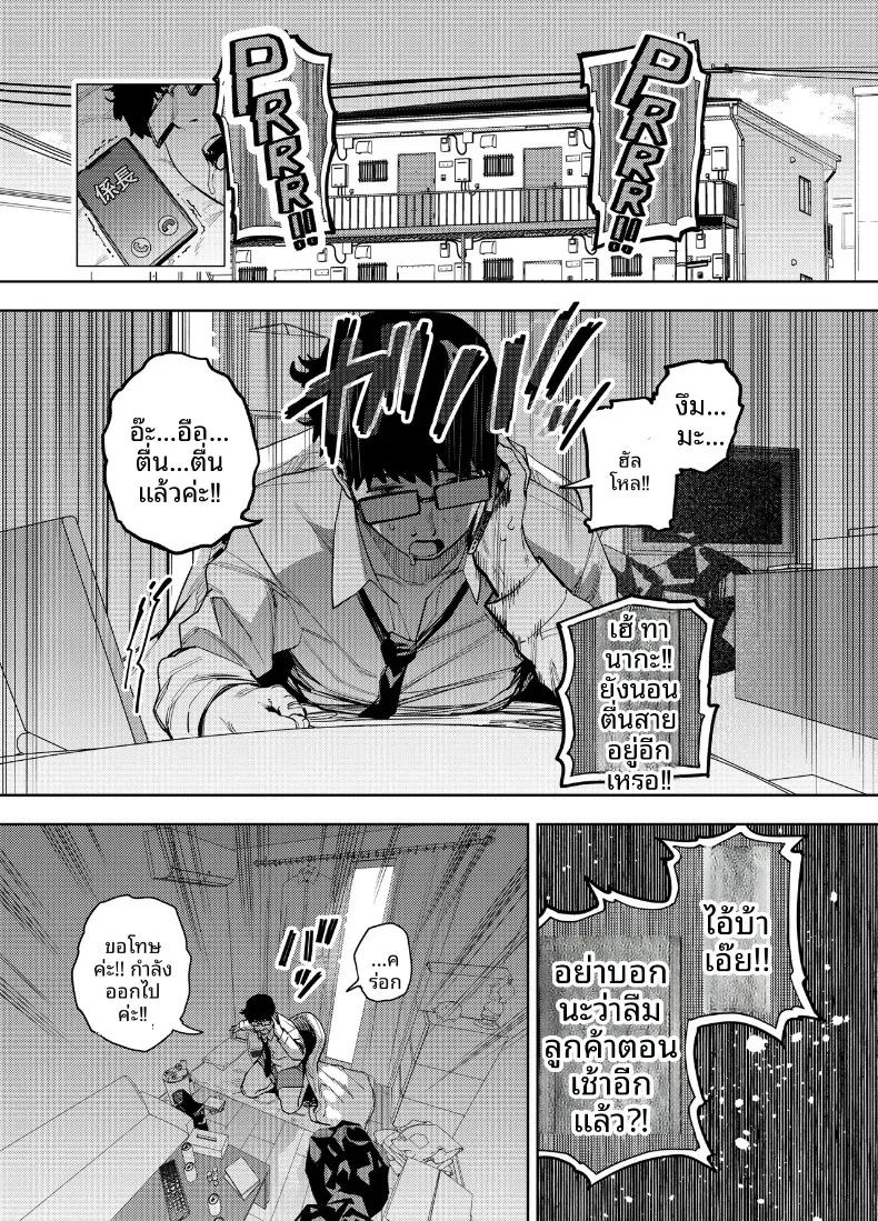 Doujin-Lc- อ่าน โดจิน มังฮวา เกาหลี ญี่ปุ่น จีน แปลไทย ฉันเป็นทาสของบริษัทและทาสเซ็กส์ของเพื่อนบ้าน (Kaniguruma) ตอนที่ 1 2 3 4 5 6 7 8 9 10 11 12 13 14 ฟรี ไม่มีโฆษณา อ่าน โดจิน Manhwa เกาหลี ญี่ปุ่น จีน เรามีครบ คัดมาให้เน้นๆ โดจิน 18+ รับประกันความฟินโดย  Doujin Lc