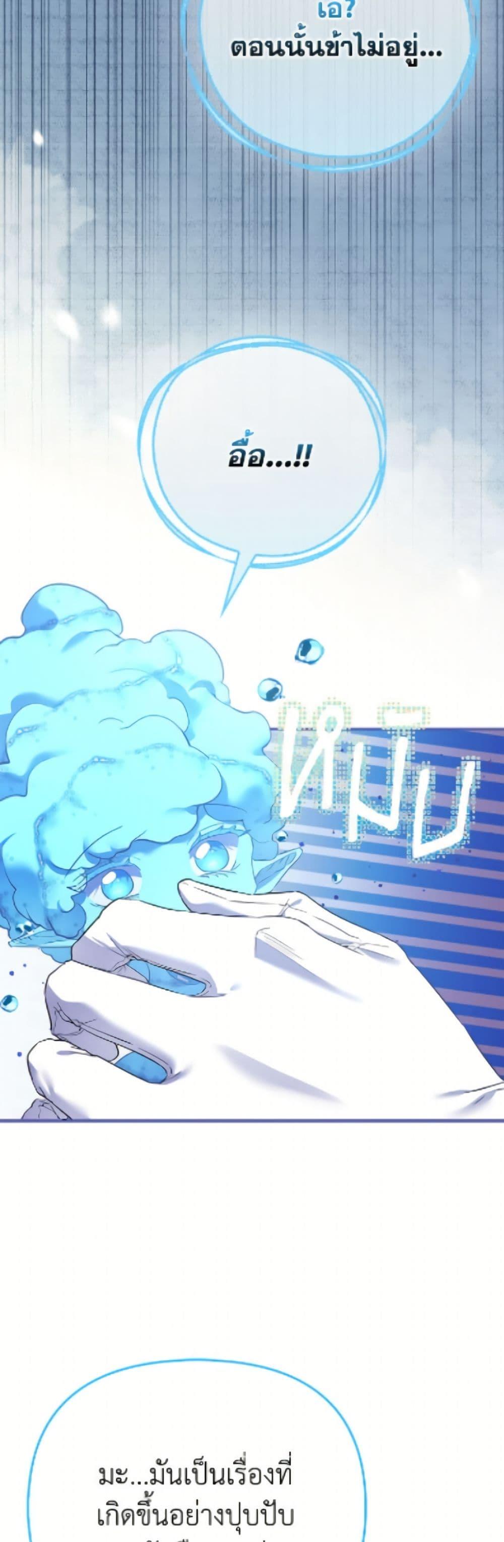 Manga-lc-com อ่านมังงะ อ่านการ์ตูน ออนไลน์ ฟรี I’m the Princess of All ตอนที่ 1 2 3 4 5 6 7 8 9 10 11 12 13 14 ฟรี ไม่มีโฆษณา Manga-lc - อ่าน มังงะ อ่าน การ์ตูน ออนไลน์ อ่านมังงะ ฟรี