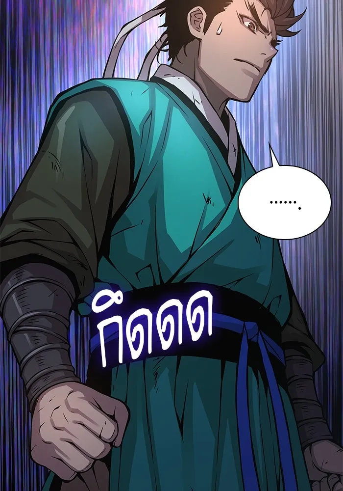 ลับลางลวง ตอนที่ 58 ขบวนการลับ (2) รูปที่ 122
