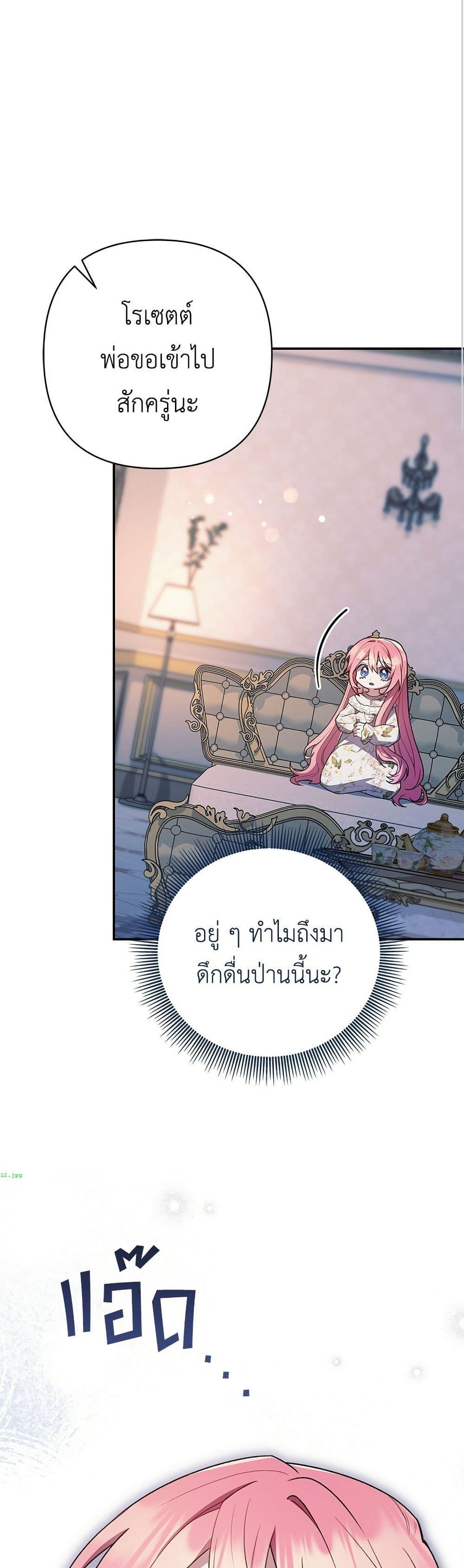Manga-lc-com อ่านมังงะ อ่านการ์ตูน ออนไลน์ ฟรี The Youngest Daughter of the Legendary ตอนที่ 1 2 3 4 5 6 7 8 9 10 11 12 13 14 ฟรี ไม่มีโฆษณา Manga-lc - อ่าน มังงะ อ่าน การ์ตูน ออนไลน์ อ่านมังงะ ฟรี