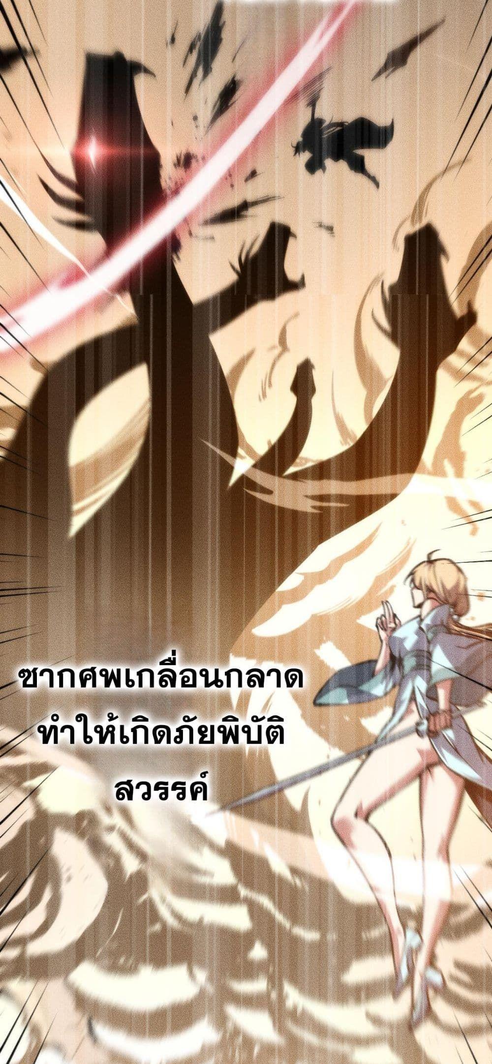 Manga-lc-com อ่านมังงะ อ่านการ์ตูน ออนไลน์ ฟรี The End of the World The Emperor Banner Invites All Female ตอนที่ 1 2 3 4 5 6 7 8 9 10 11 12 13 14 ฟรี ไม่มีโฆษณา Manga-lc - อ่าน มังงะ อ่าน การ์ตูน ออนไลน์ อ่านมังงะ ฟรี