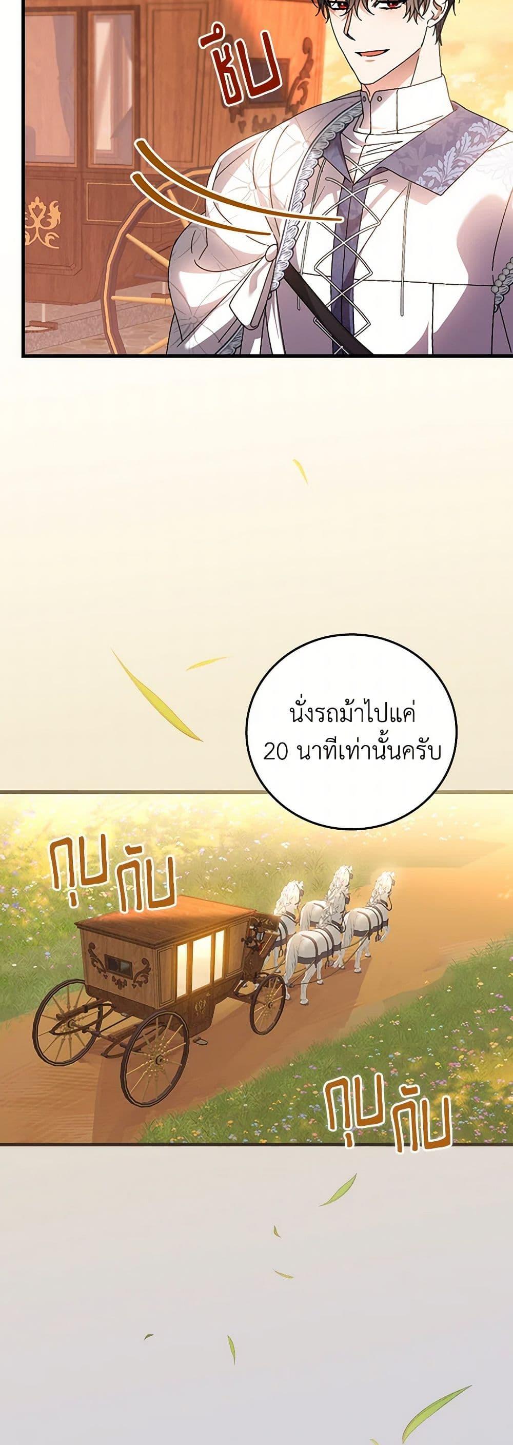 Manga-lc-com อ่านมังงะ อ่านการ์ตูน ออนไลน์ ฟรี The Perfect Plan for a Fairy-Tale Ending ตอนที่ 1 2 3 4 5 6 7 8 9 10 11 12 13 14 ฟรี ไม่มีโฆษณา Manga-lc - อ่าน มังงะ อ่าน การ์ตูน ออนไลน์ อ่านมังงะ ฟรี