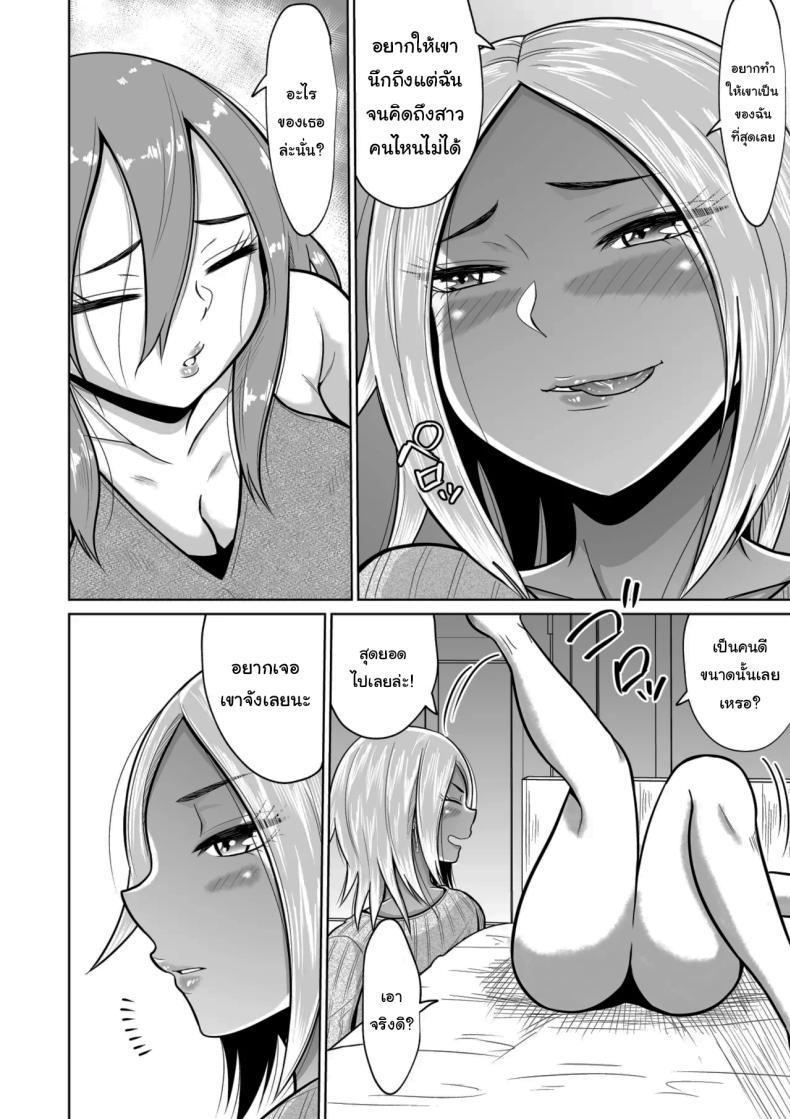Doujin-Lc- อ่าน โดจิน มังฮวา เกาหลี ญี่ปุ่น จีน แปลไทย ใครจะไปลืมได้ล่ะ [Ooide-kun] ตอนที่ 1 2 3 4 5 6 7 8 9 10 11 12 13 14 ฟรี ไม่มีโฆษณา อ่าน โดจิน Manhwa เกาหลี ญี่ปุ่น จีน เรามีครบ คัดมาให้เน้นๆ โดจิน 18+ รับประกันความฟินโดย  Doujin Lc