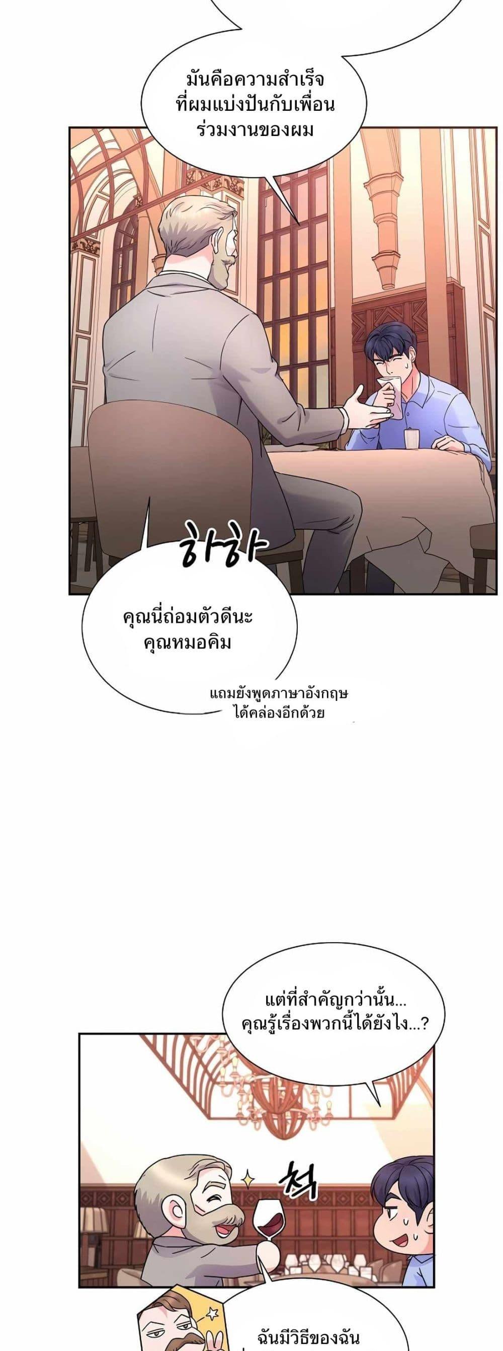 Manga-lc-com อ่านมังงะ อ่านการ์ตูน ออนไลน์ ฟรี Return of the Max-Level Doctor ตอนที่ 1 2 3 4 5 6 7 8 9 10 11 12 13 14 ฟรี ไม่มีโฆษณา Manga-lc - อ่าน มังงะ อ่าน การ์ตูน ออนไลน์ อ่านมังงะ ฟรี