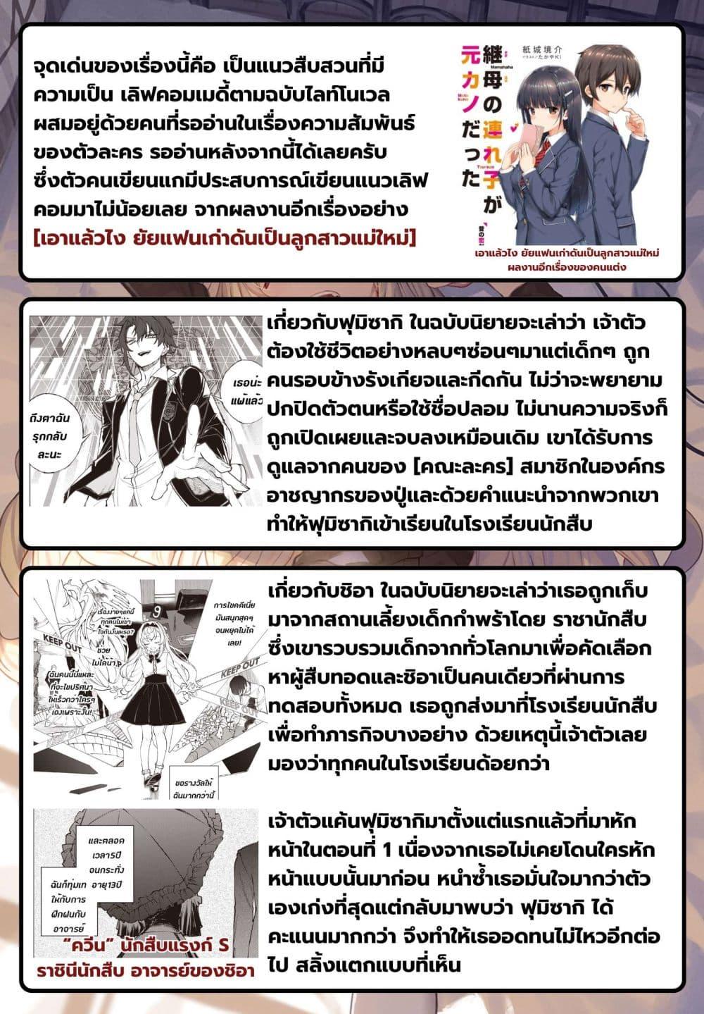 Manga-lc-com อ่านมังงะ อ่านการ์ตูน ออนไลน์ ฟรี Sherlock + Academy ตอนที่ 1 2 3 4 5 6 7 8 9 10 11 12 13 14 ฟรี ไม่มีโฆษณา Manga-lc - อ่าน มังงะ อ่าน การ์ตูน ออนไลน์ อ่านมังงะ ฟรี