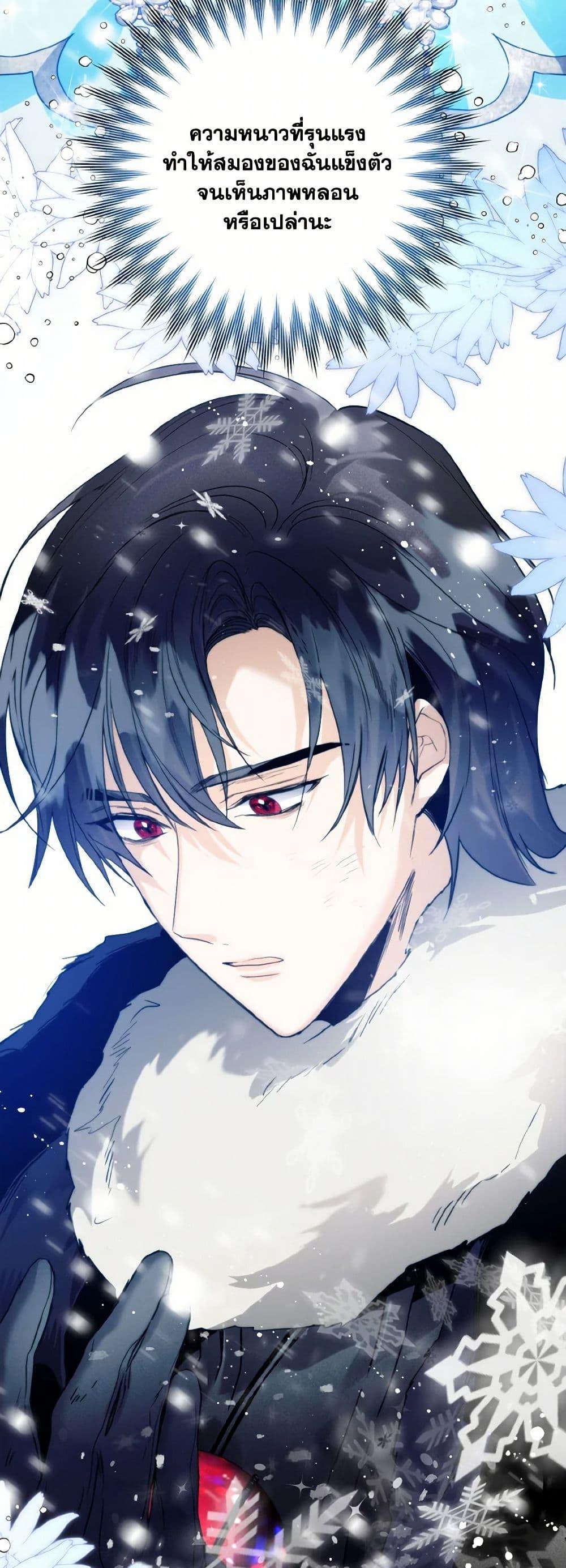 Manga-lc-com อ่านมังงะ อ่านการ์ตูน ออนไลน์ ฟรี Royal Marriage ตอนที่ 1 2 3 4 5 6 7 8 9 10 11 12 13 14 ฟรี ไม่มีโฆษณา Manga-lc - อ่าน มังงะ อ่าน การ์ตูน ออนไลน์ อ่านมังงะ ฟรี