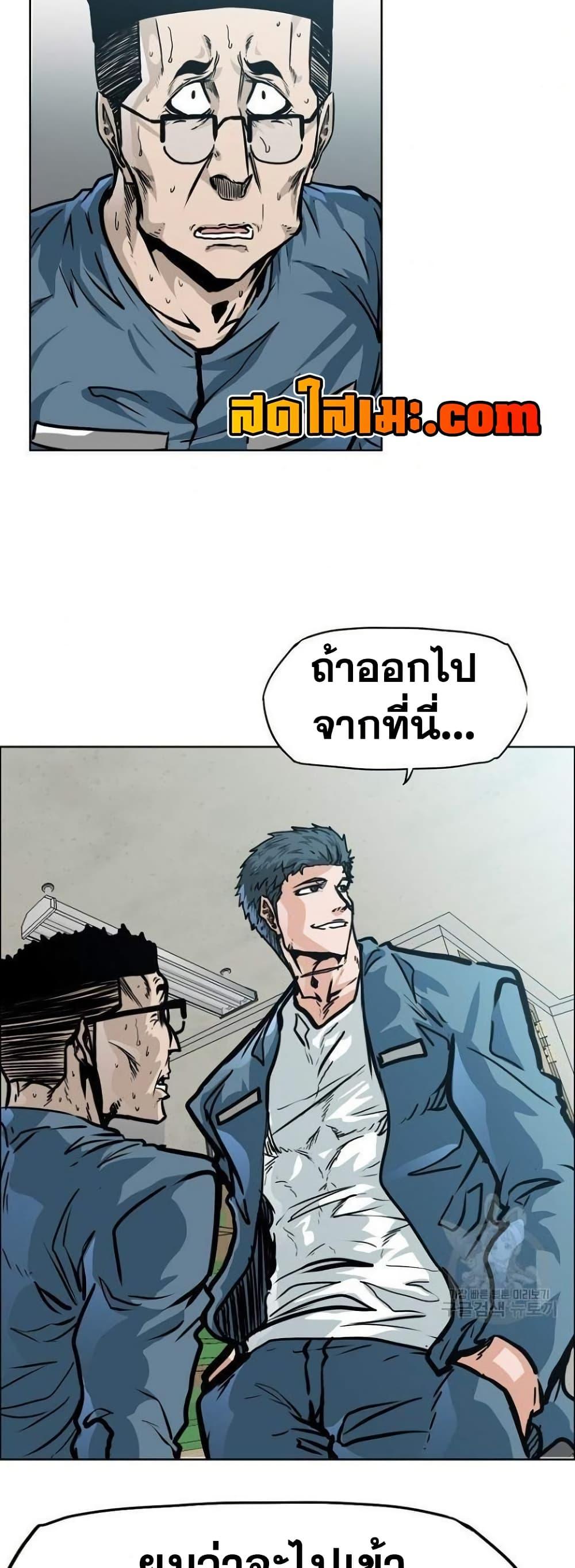 Manga-lc-com อ่านมังงะ อ่านการ์ตูน ออนไลน์ ฟรี Boss in School ตอนที่ 1 2 3 4 5 6 7 8 9 10 11 12 13 14 ฟรี ไม่มีโฆษณา Manga-lc - อ่าน มังงะ อ่าน การ์ตูน ออนไลน์ อ่านมังงะ ฟรี