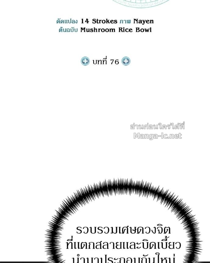 Doujin-Lc- อ่าน โดจิน มังฮวา เกาหลี ญี่ปุ่น จีน แปลไทย ฮีลเลอร์กำมะลอ ตอนที่ 1 2 3 4 5 6 7 8 9 10 11 12 13 14 ฟรี ไม่มีโฆษณา อ่าน โดจิน Manhwa เกาหลี ญี่ปุ่น จีน เรามีครบ คัดมาให้เน้นๆ โดจิน 18+ รับประกันความฟินโดย Doujin Lc