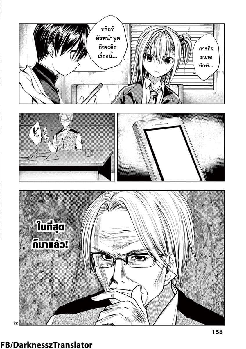 Manga-lc-com อ่านมังงะ อ่านการ์ตูน ออนไลน์ ฟรี Battle in 5 Seconds After Meeting ตอนที่ 1 2 3 4 5 6 7 8 9 10 11 12 13 14 ฟรี ไม่มีโฆษณา Manga-lc - อ่าน มังงะ อ่าน การ์ตูน ออนไลน์ อ่านมังงะ ฟรี