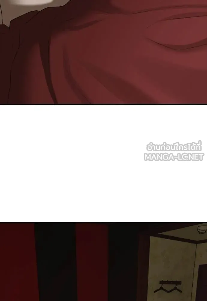 ผู้กล้าฝ่า ตอนที่ 21 รูปที่ 138