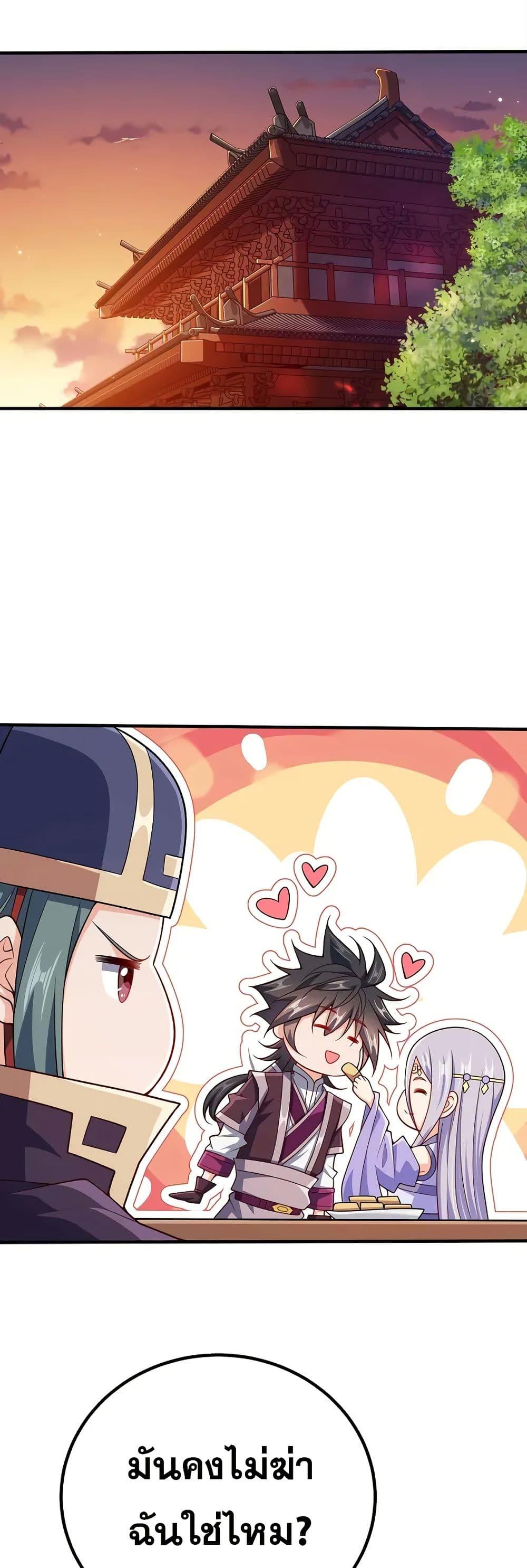 Manga-lc-com อ่านมังงะ อ่านการ์ตูน ออนไลน์ ฟรี My Wife is Actually the Future Tyrant Empress ตอนที่ 1 2 3 4 5 6 7 8 9 10 11 12 13 14 ฟรี ไม่มีโฆษณา Manga-lc - อ่าน มังงะ อ่าน การ์ตูน ออนไลน์ อ่านมังงะ ฟรี