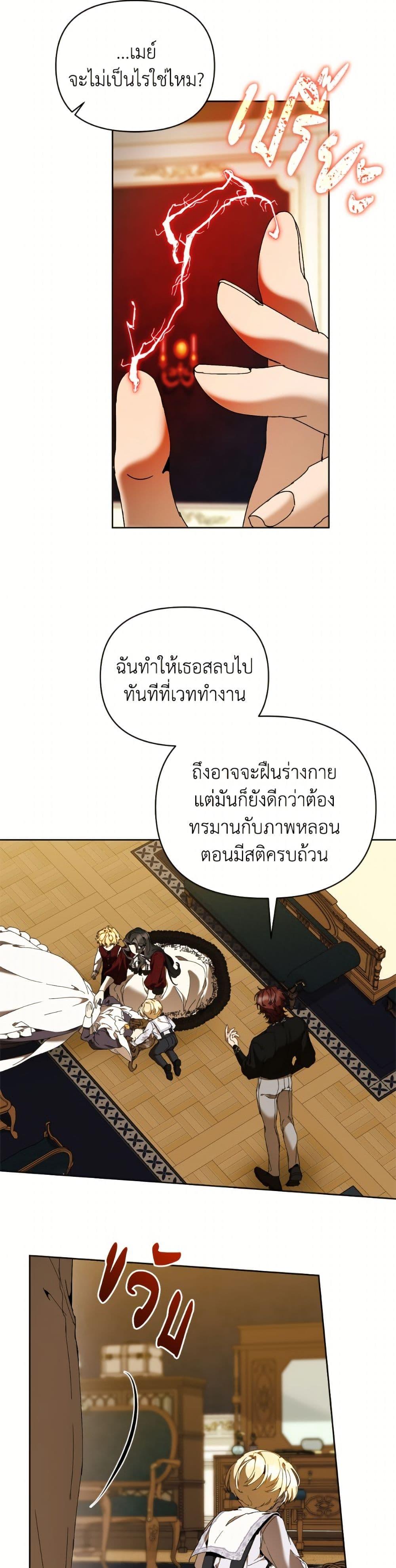 Manga-lc-com อ่านมังงะ อ่านการ์ตูน ออนไลน์ ฟรี I’m the Villainous Male Lead’s Terminally-Ill Aunt ตอนที่ 1 2 3 4 5 6 7 8 9 10 11 12 13 14 ฟรี ไม่มีโฆษณา Manga-lc - อ่าน มังงะ อ่าน การ์ตูน ออนไลน์ อ่านมังงะ ฟรี
