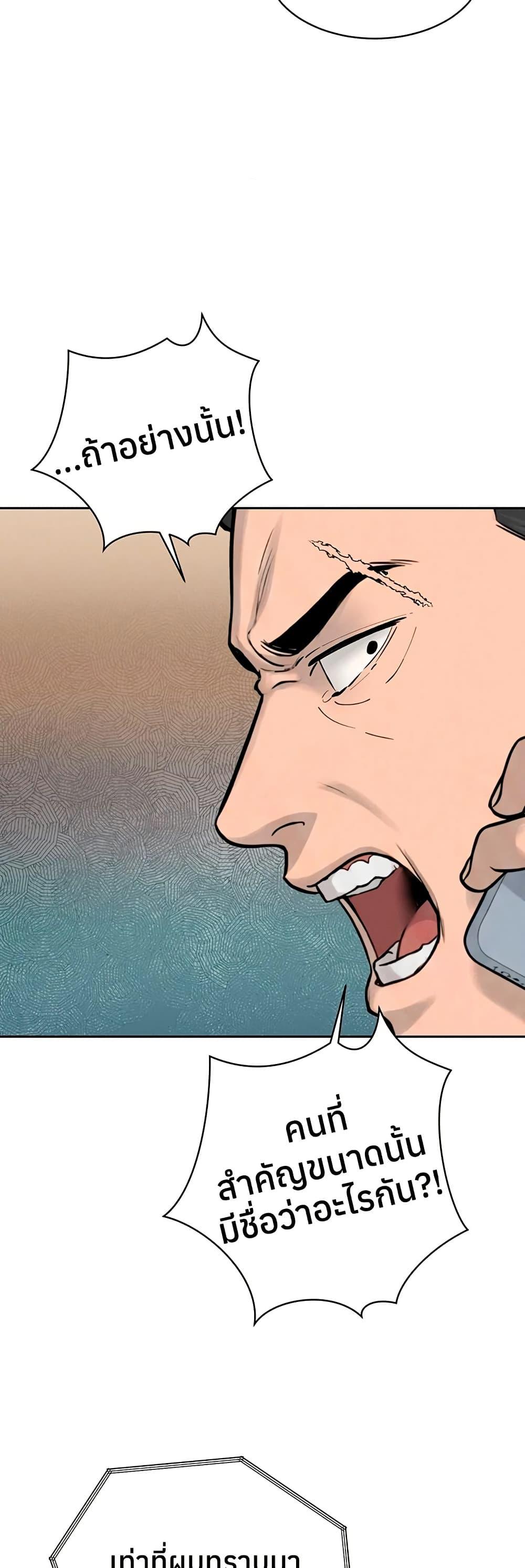 Doujin-Lc- อ่าน โดจิน มังฮวา เกาหลี ญี่ปุ่น จีน แปลไทย Father Is Eating ตอนที่ 1 2 3 4 5 6 7 8 9 10 11 12 13 14 ฟรี ไม่มีโฆษณา อ่าน โดจิน Manhwa เกาหลี ญี่ปุ่น จีน เรามีครบ คัดมาให้เน้นๆ โดจิน 18+ รับประกันความฟินโดย  Doujin Lc