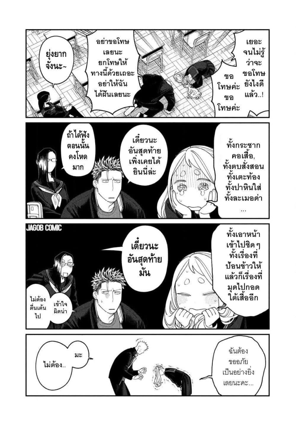 Manga-lc-com อ่านมังงะ อ่านการ์ตูน ออนไลน์ ฟรี Oda-chan to Akechi-kun ตอนที่ 1 2 3 4 5 6 7 8 9 10 11 12 13 14 ฟรี ไม่มีโฆษณา Manga-lc - อ่าน มังงะ อ่าน การ์ตูน ออนไลน์ อ่านมังงะ ฟรี