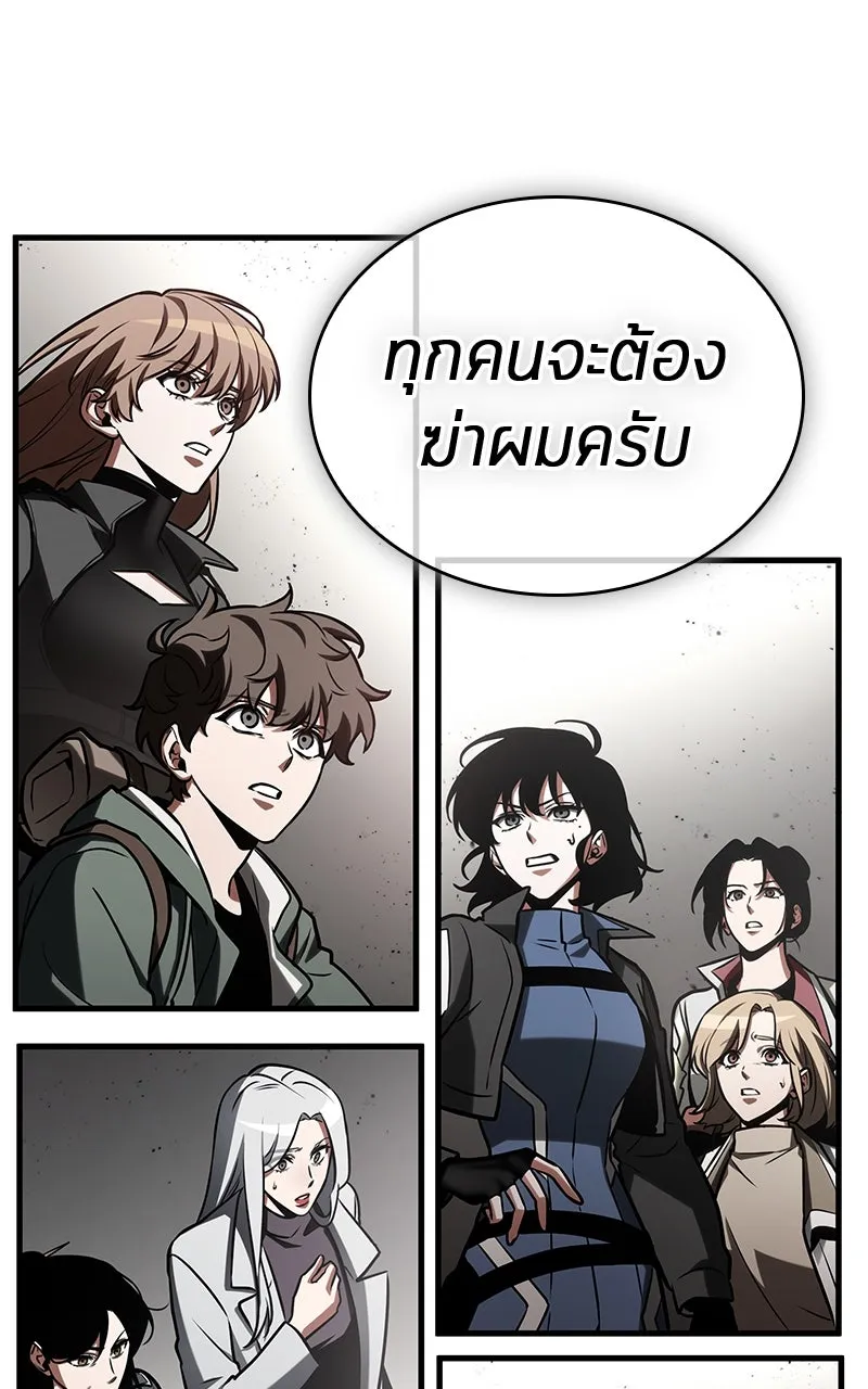 Omniscient Reader อ่านชะตาวันสิ้นโลก ตอนที่ 35 ราชาปีศาจที่ 73 (8) รูปที่ 49