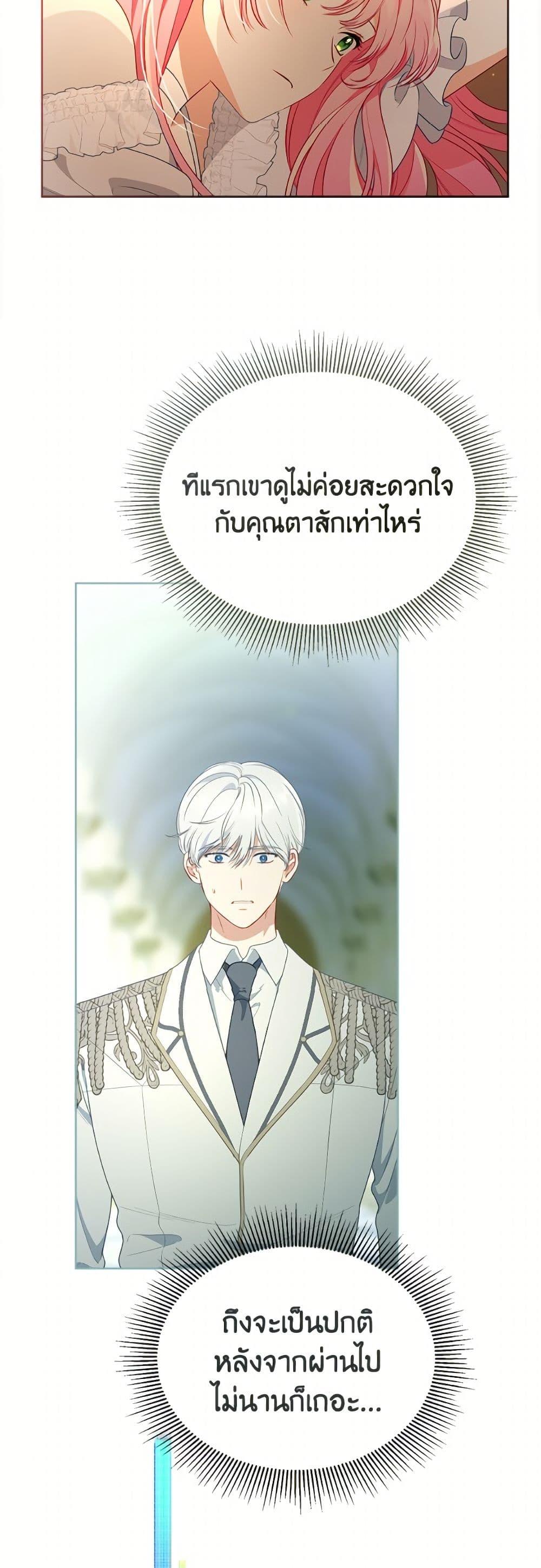 Manga-lc-com อ่านมังงะ อ่านการ์ตูน ออนไลน์ ฟรี A Transmigrator’s Privilege ตอนที่ 1 2 3 4 5 6 7 8 9 10 11 12 13 14 ฟรี ไม่มีโฆษณา Manga-lc - อ่าน มังงะ อ่าน การ์ตูน ออนไลน์ อ่านมังงะ ฟรี