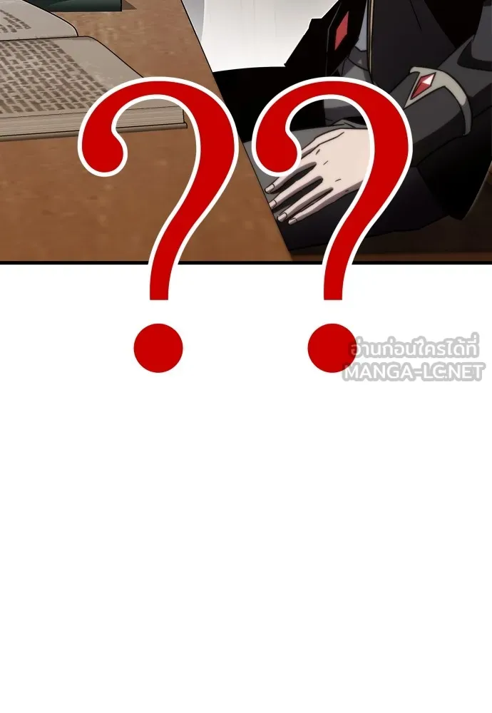 ชำแหละอะคาเดมีด้วยมีดแล่ปลา ตอนที่ 4 อะคาเดมีนั้นไม่หวานหมู (1) รูปที่ 87