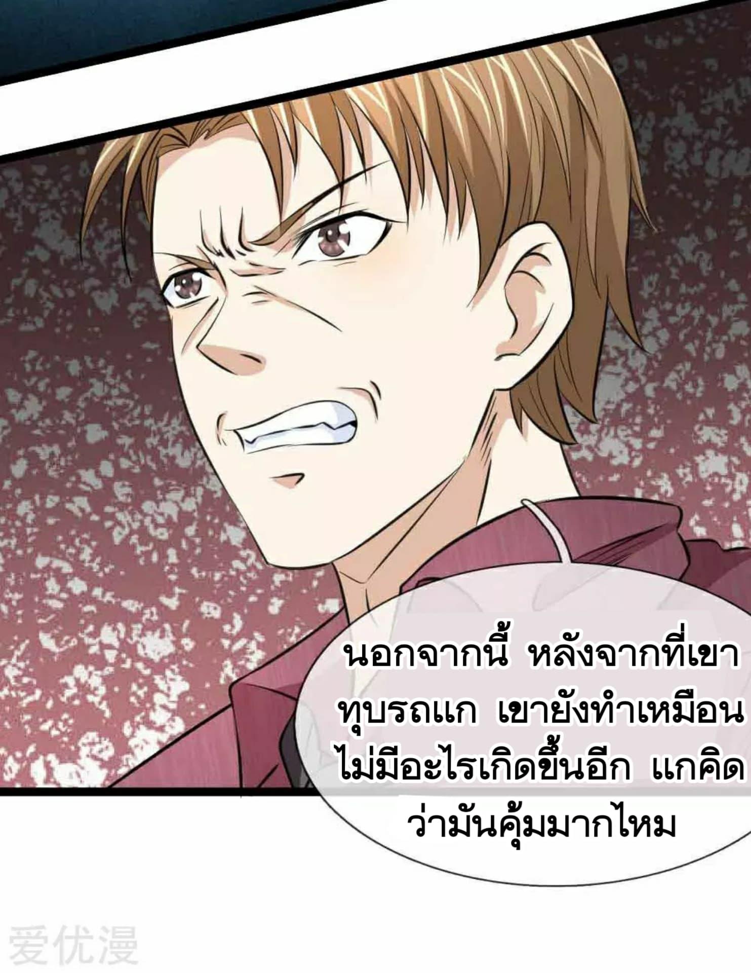 Manga-lc-com อ่านมังงะ อ่านการ์ตูน ออนไลน์ ฟรี The Master of Knife ตอนที่ 1 2 3 4 5 6 7 8 9 10 11 12 13 14 ฟรี ไม่มีโฆษณา Manga-lc - อ่าน มังงะ อ่าน การ์ตูน ออนไลน์ อ่านมังงะ ฟรี