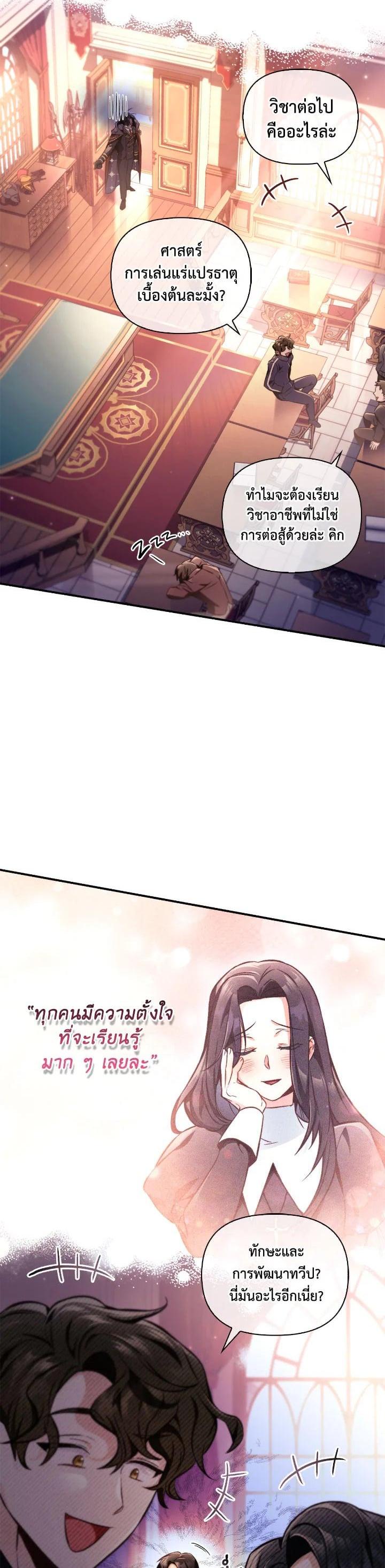 Manga-lc-com อ่านมังงะ อ่านการ์ตูน ออนไลน์ ฟรี Regressor Instruction Manual ตอนที่ 1 2 3 4 5 6 7 8 9 10 11 12 13 14 ฟรี ไม่มีโฆษณา Manga-lc - อ่าน มังงะ อ่าน การ์ตูน ออนไลน์ อ่านมังงะ ฟรี