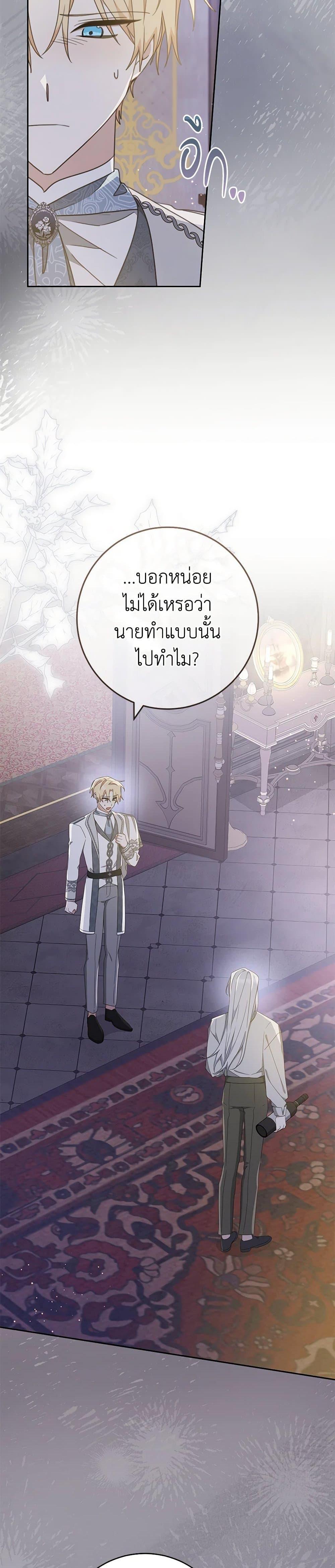 Manga-lc-com อ่านมังงะ อ่านการ์ตูน ออนไลน์ ฟรี Please Treat Your Friends Preciously ตอนที่ 1 2 3 4 5 6 7 8 9 10 11 12 13 14 ฟรี ไม่มีโฆษณา Manga-lc - อ่าน มังงะ อ่าน การ์ตูน ออนไลน์ อ่านมังงะ ฟรี