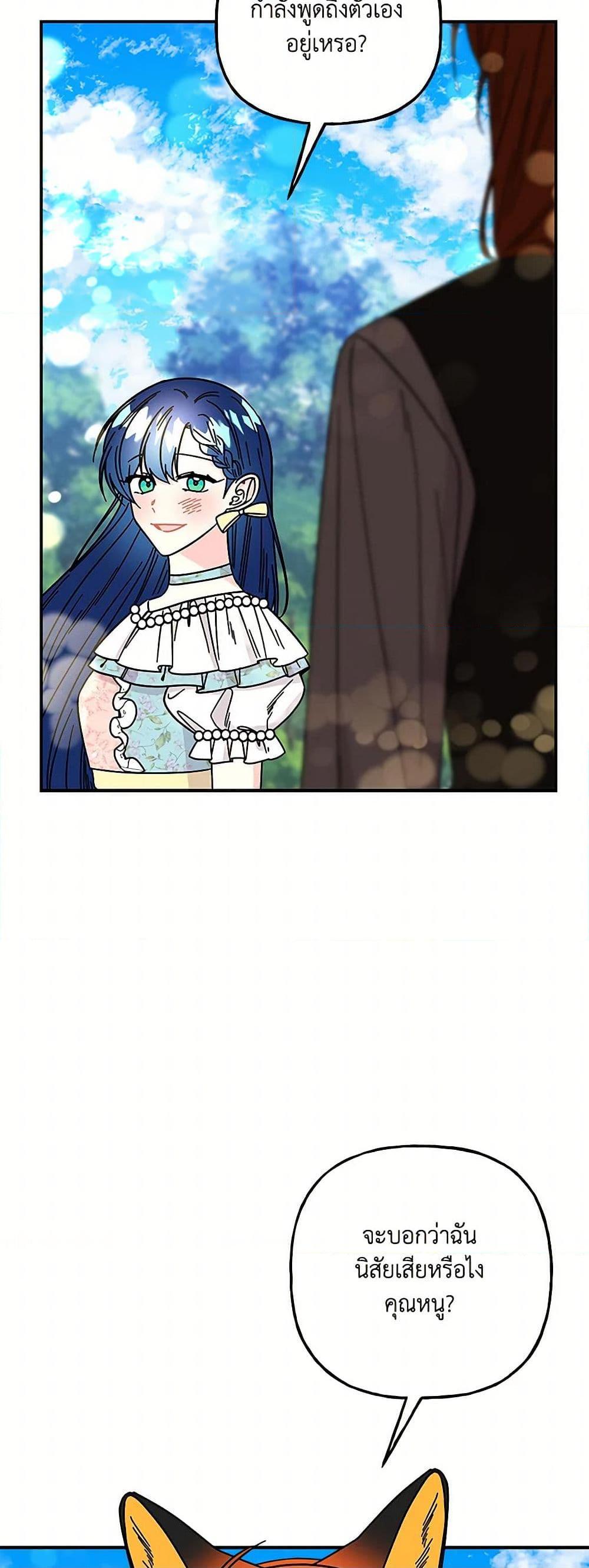 Manga-lc-com อ่านมังงะ อ่านการ์ตูน ออนไลน์ ฟรี Daughter of the Archmage ตอนที่ 1 2 3 4 5 6 7 8 9 10 11 12 13 14 ฟรี ไม่มีโฆษณา Manga-lc - อ่าน มังงะ อ่าน การ์ตูน ออนไลน์ อ่านมังงะ ฟรี