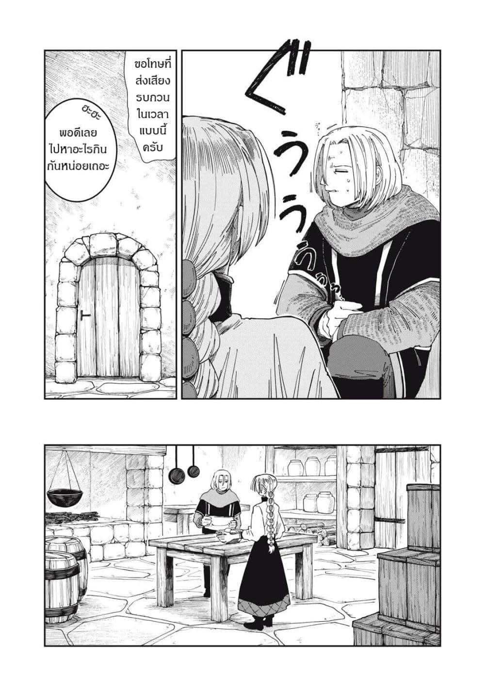 Manga-lc-com อ่านมังงะ อ่านการ์ตูน ออนไลน์ ฟรี Isekai Henkyo Meshi ตอนที่ 1 2 3 4 5 6 7 8 9 10 11 12 13 14 ฟรี ไม่มีโฆษณา Manga-lc - อ่าน มังงะ อ่าน การ์ตูน ออนไลน์ อ่านมังงะ ฟรี