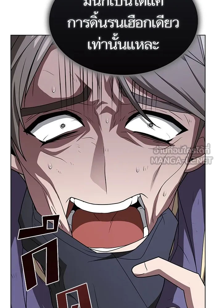 ผู้เล่นขั้นเทพแห่งหอคอยฝึกสอน ตอนที่ 210 รูปที่ 138