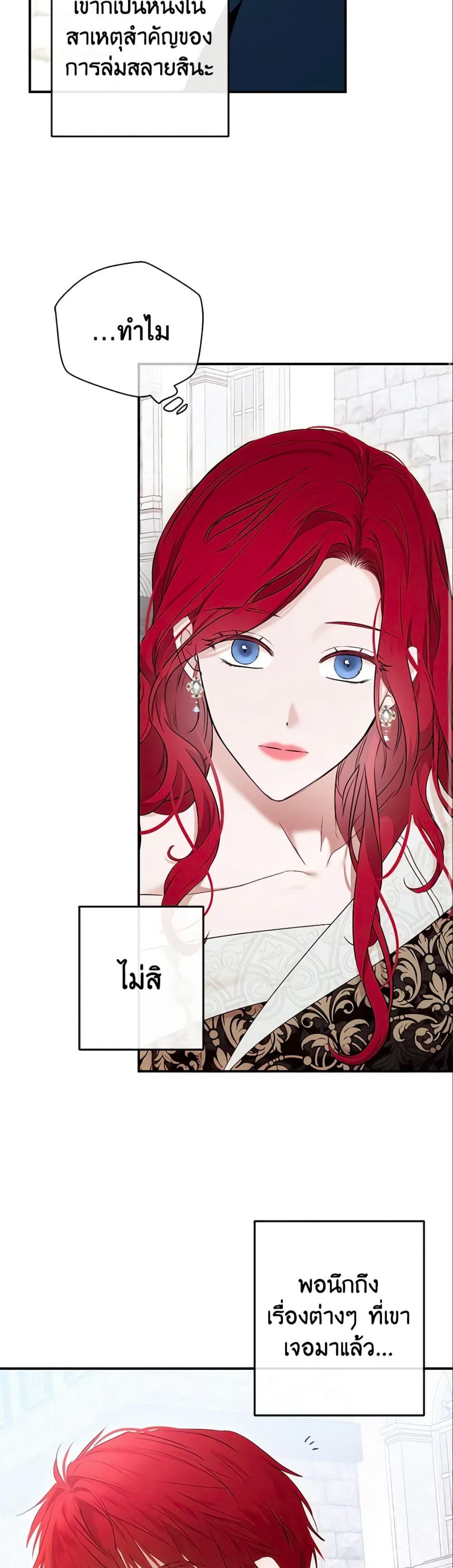 Manga-lc-com อ่านมังงะ อ่านการ์ตูน ออนไลน์ ฟรี I Fell into a Reverse Harem Game! ตอนที่ 1 2 3 4 5 6 7 8 9 10 11 12 13 14 ฟรี ไม่มีโฆษณา Manga-lc - อ่าน มังงะ อ่าน การ์ตูน ออนไลน์ อ่านมังงะ ฟรี