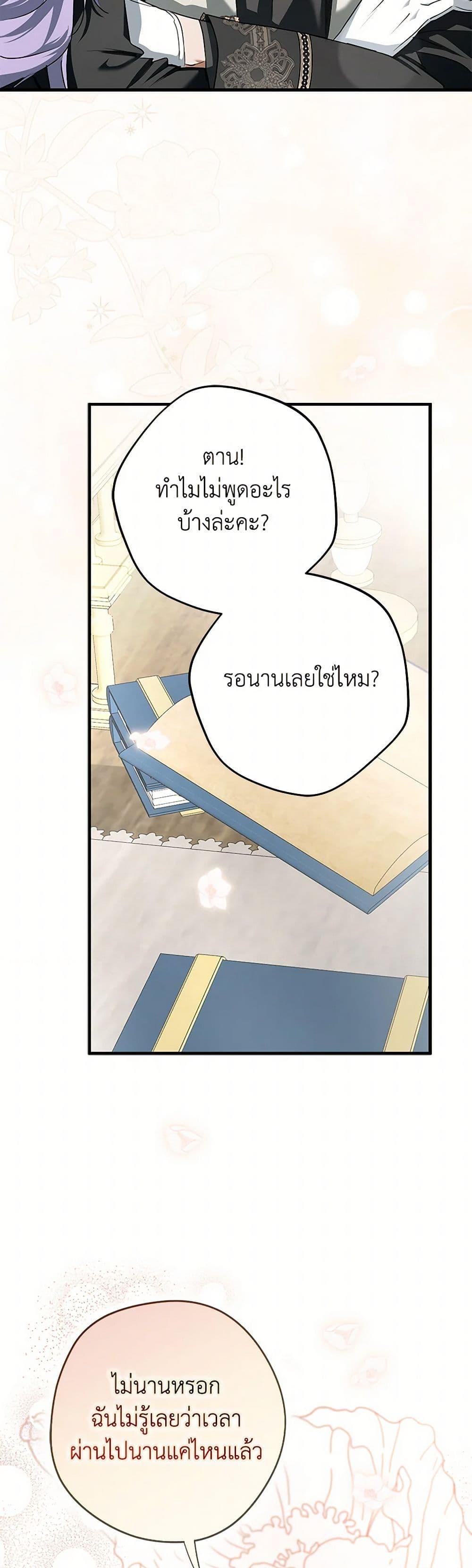 Manga-lc-com อ่านมังงะ อ่านการ์ตูน ออนไลน์ ฟรี An Extra Stole the Male Leads ตอนที่ 1 2 3 4 5 6 7 8 9 10 11 12 13 14 ฟรี ไม่มีโฆษณา Manga-lc - อ่าน มังงะ อ่าน การ์ตูน ออนไลน์ อ่านมังงะ ฟรี