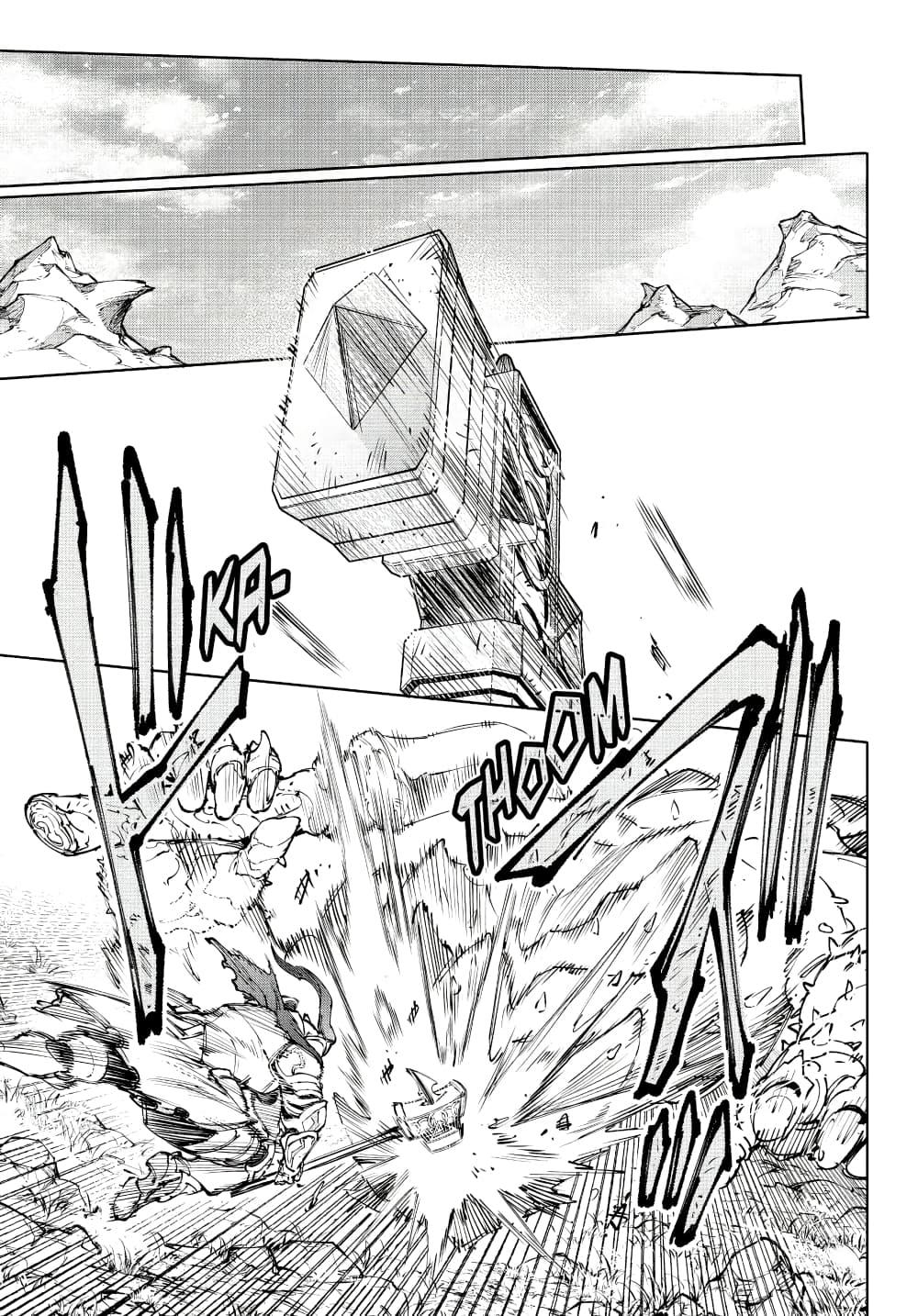 Manga-lc-com อ่านมังงะ อ่านการ์ตูน ออนไลน์ ฟรี Shangri-La Frontier ตอนที่ 1 2 3 4 5 6 7 8 9 10 11 12 13 14 ฟรี ไม่มีโฆษณา Manga-lc - อ่าน มังงะ อ่าน การ์ตูน ออนไลน์ อ่านมังงะ ฟรี