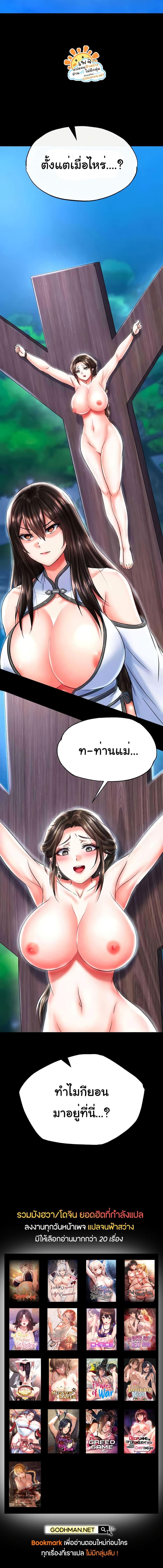 Manga-lc-com อ่านมังงะ อ่านการ์ตูน ออนไลน์ ฟรี I Ended Up in the World of Murim ตอนที่ 1 2 3 4 5 6 7 8 9 10 11 12 13 14 ฟรี ไม่มีโฆษณา Manga-lc - อ่าน มังงะ อ่าน การ์ตูน ออนไลน์ อ่านมังงะ ฟรี