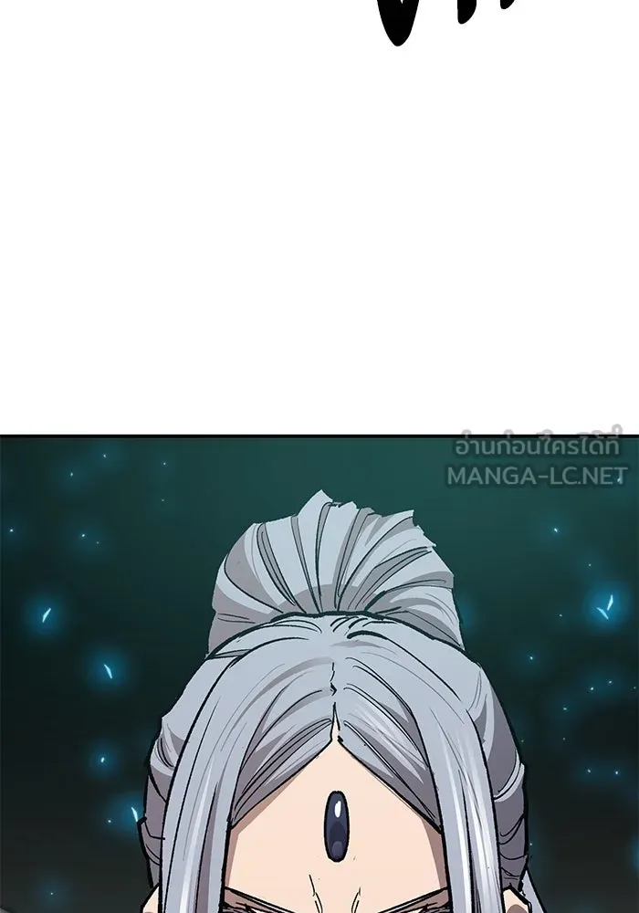 ยอดคนเลเวลทะลุ ตอนที่ 97 เรียกตัว รูปที่ 186