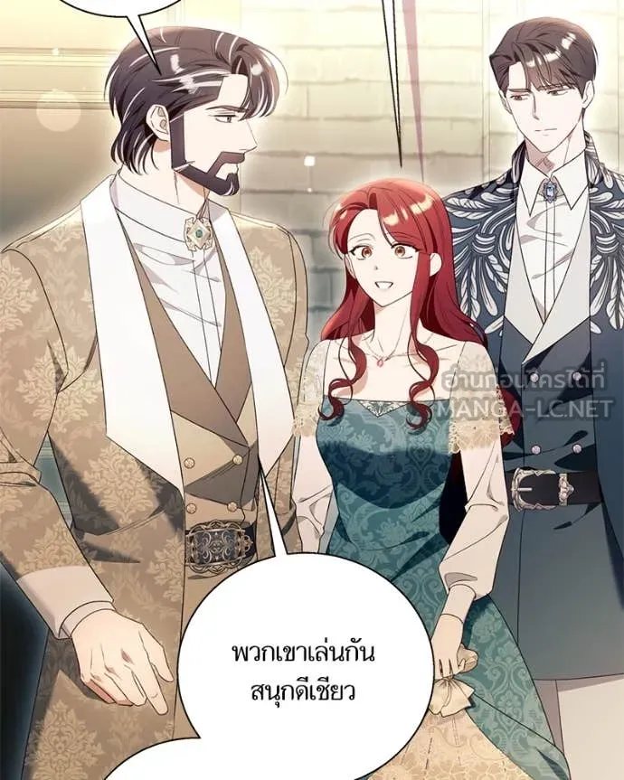 นึกว่าเป็นอิเซไค ตอนที่ 100 รูปที่ 52