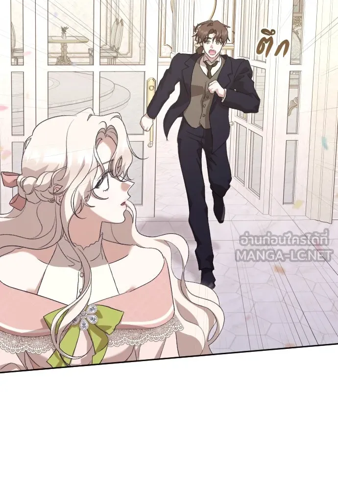 แด่ใจที่ไร้รัก ตอนที่ 61 รูปที่ 87