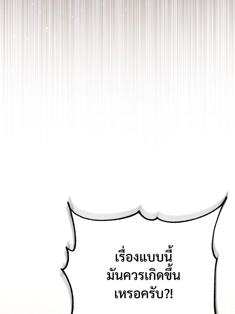 Doujin-Lc- อ่าน โดจิน มังฮวา เกาหลี ญี่ปุ่น จีน แปลไทย Devil Returns To School Days ตอนที่ 1 2 3 4 5 6 7 8 9 10 11 12 13 14 ฟรี ไม่มีโฆษณา อ่าน โดจิน Manhwa เกาหลี ญี่ปุ่น จีน เรามีครบ คัดมาให้เน้นๆ โดจิน 18+ รับประกันความฟินโดย  Doujin Lc