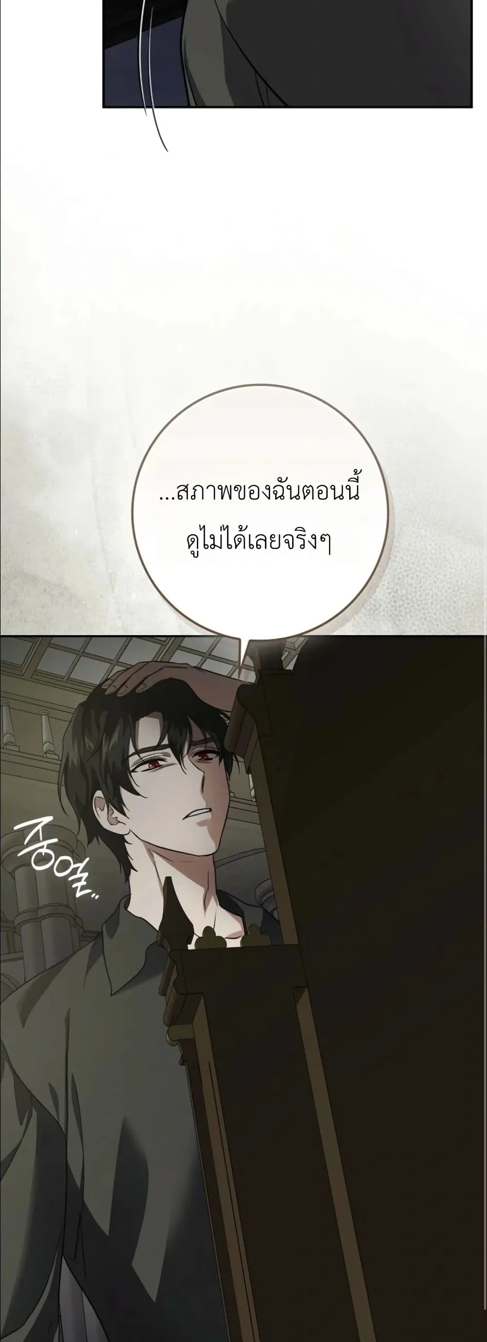 Manga-lc-com อ่านมังงะ อ่านการ์ตูน ออนไลน์ ฟรี I Am the 5-Year-Old Spy Who Kidnapped the Villain ตอนที่ 1 2 3 4 5 6 7 8 9 10 11 12 13 14 ฟรี ไม่มีโฆษณา Manga-lc - อ่าน มังงะ อ่าน การ์ตูน ออนไลน์ อ่านมังงะ ฟรี