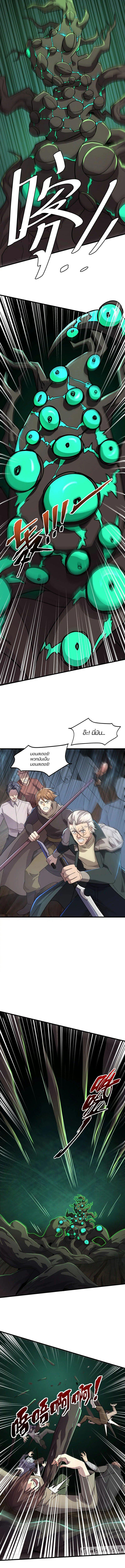 Manga-lc-com อ่านมังงะ อ่านการ์ตูน ออนไลน์ ฟรี SSS-Rank Lone Summoner ตอนที่ 1 2 3 4 5 6 7 8 9 10 11 12 13 14 ฟรี ไม่มีโฆษณา Manga-lc - อ่าน มังงะ อ่าน การ์ตูน ออนไลน์ อ่านมังงะ ฟรี